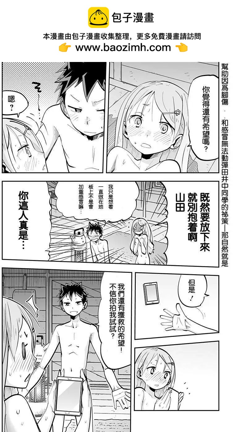 第44回1