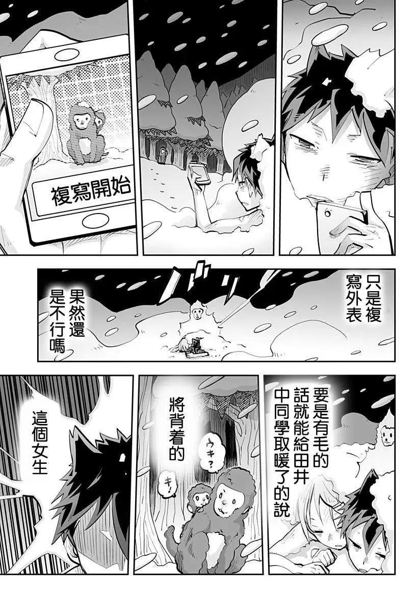 第44回10
