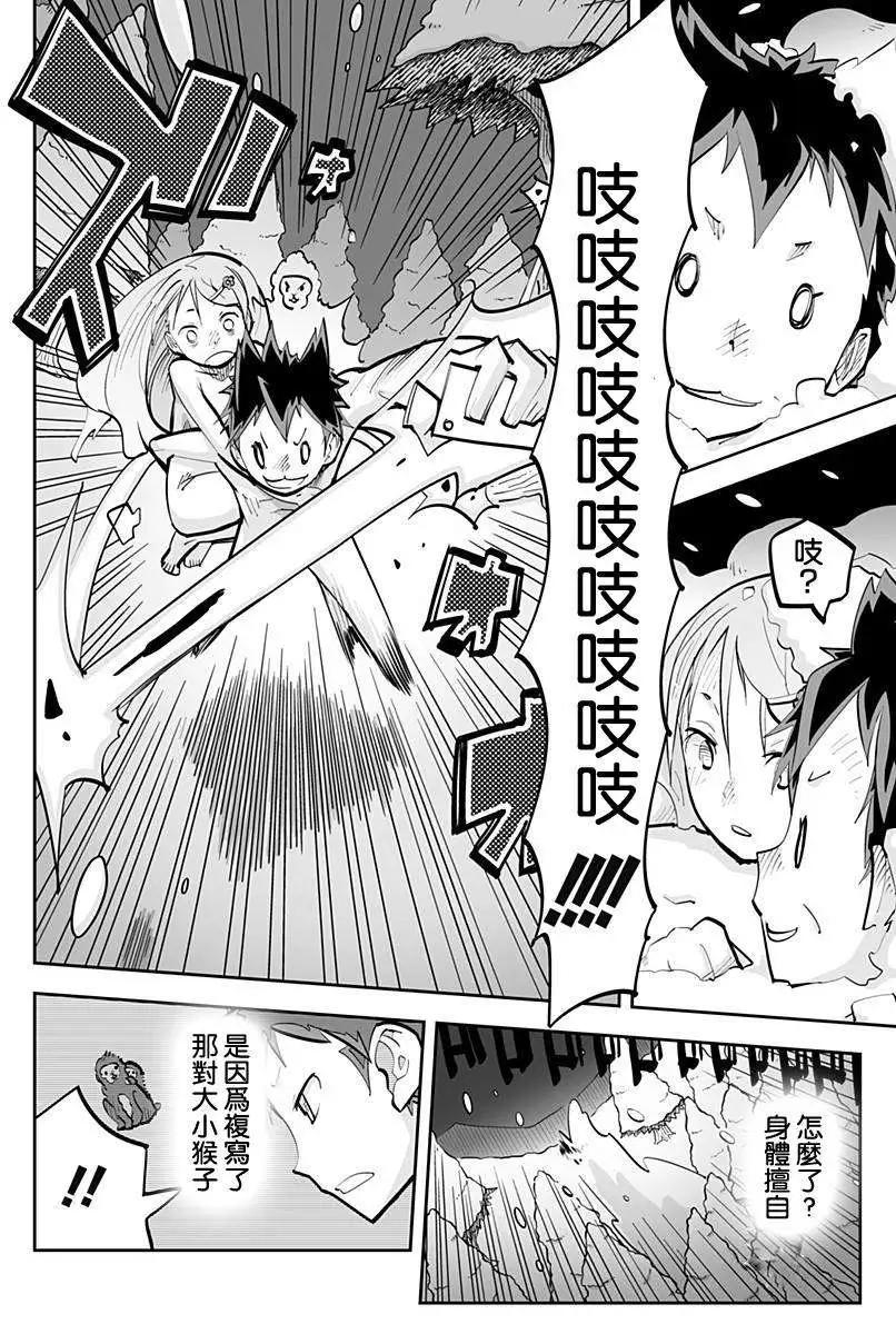 第44回11