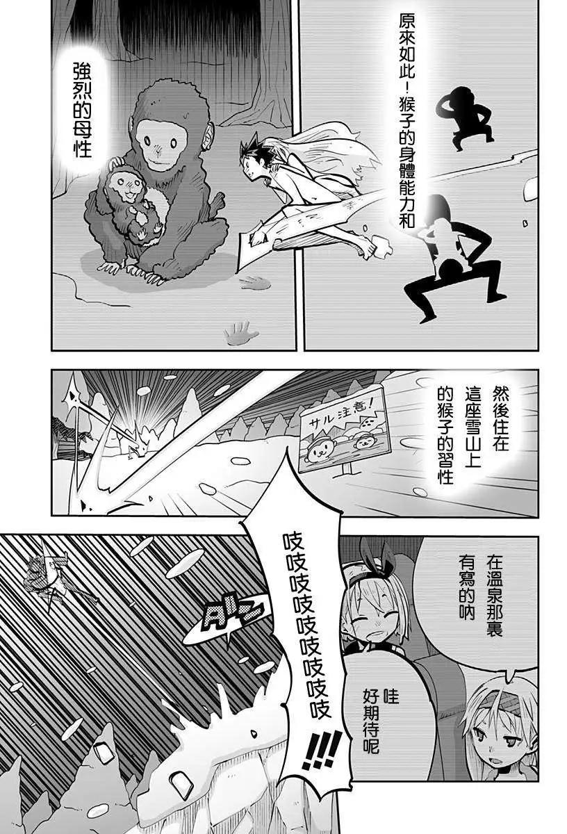 第44回12