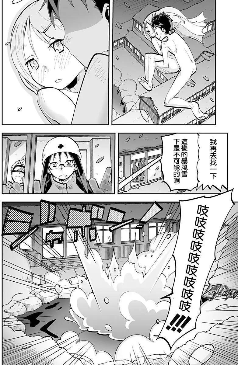 第44回13