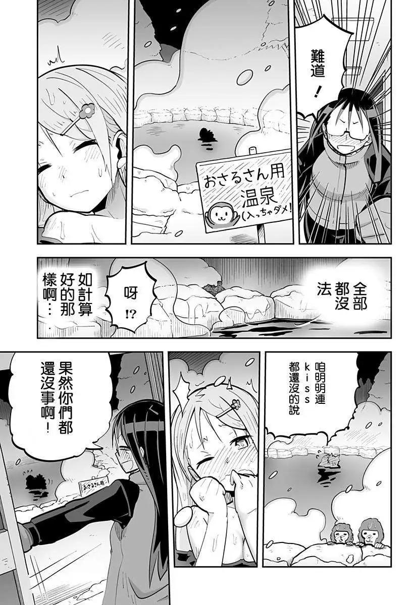 第44回14
