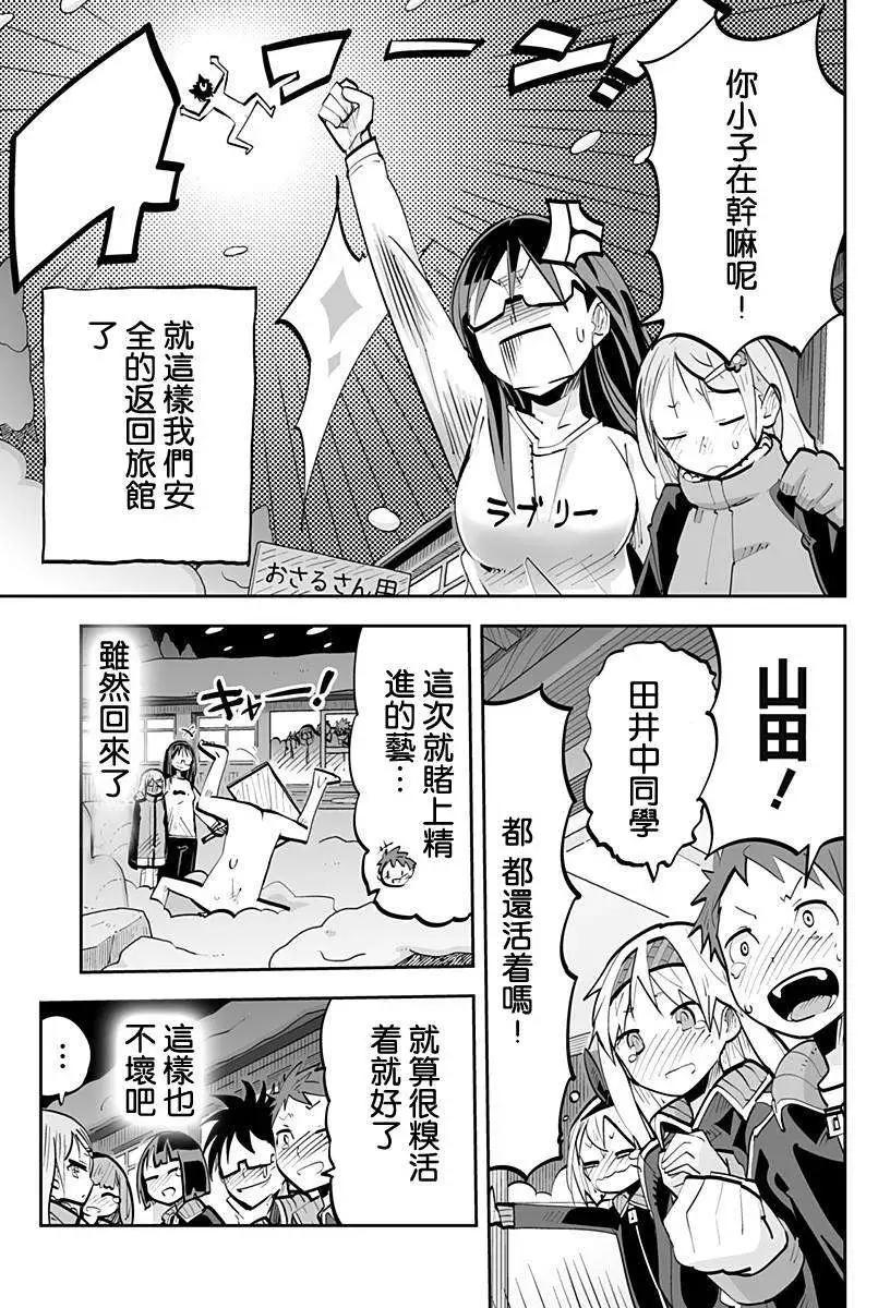 第44回16
