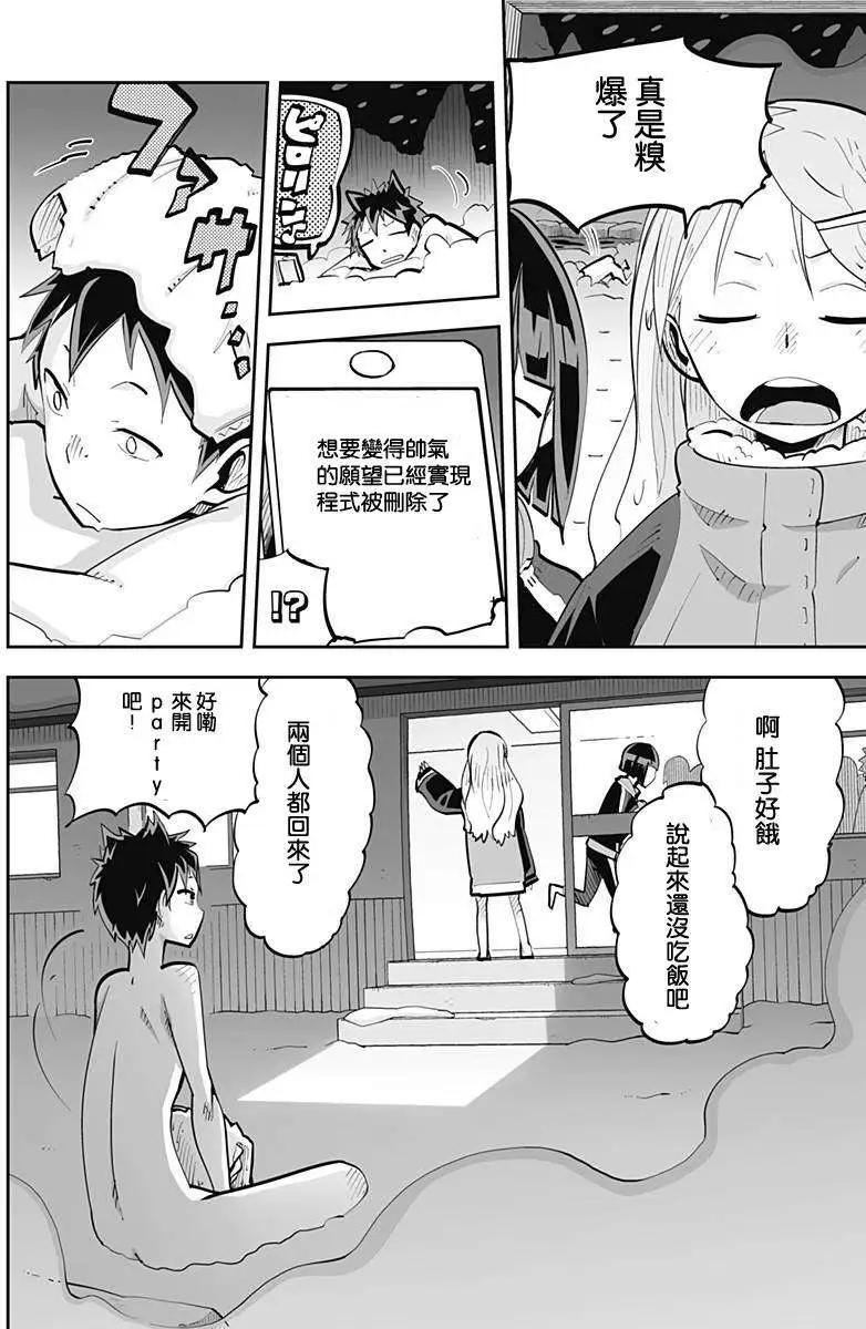 第44回17