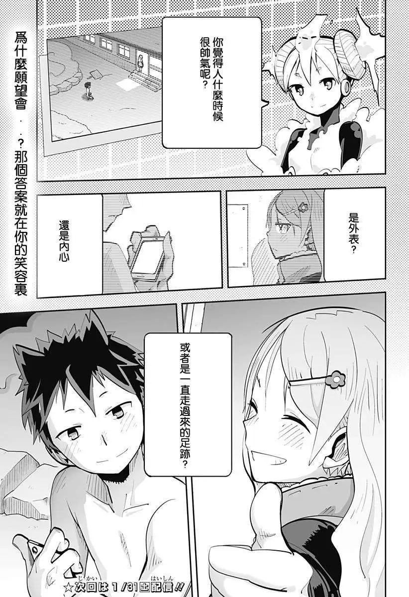 第44回18