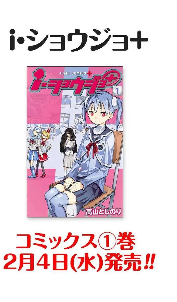 第44回19