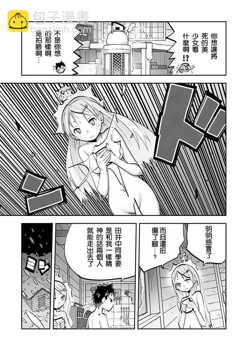 第44回2