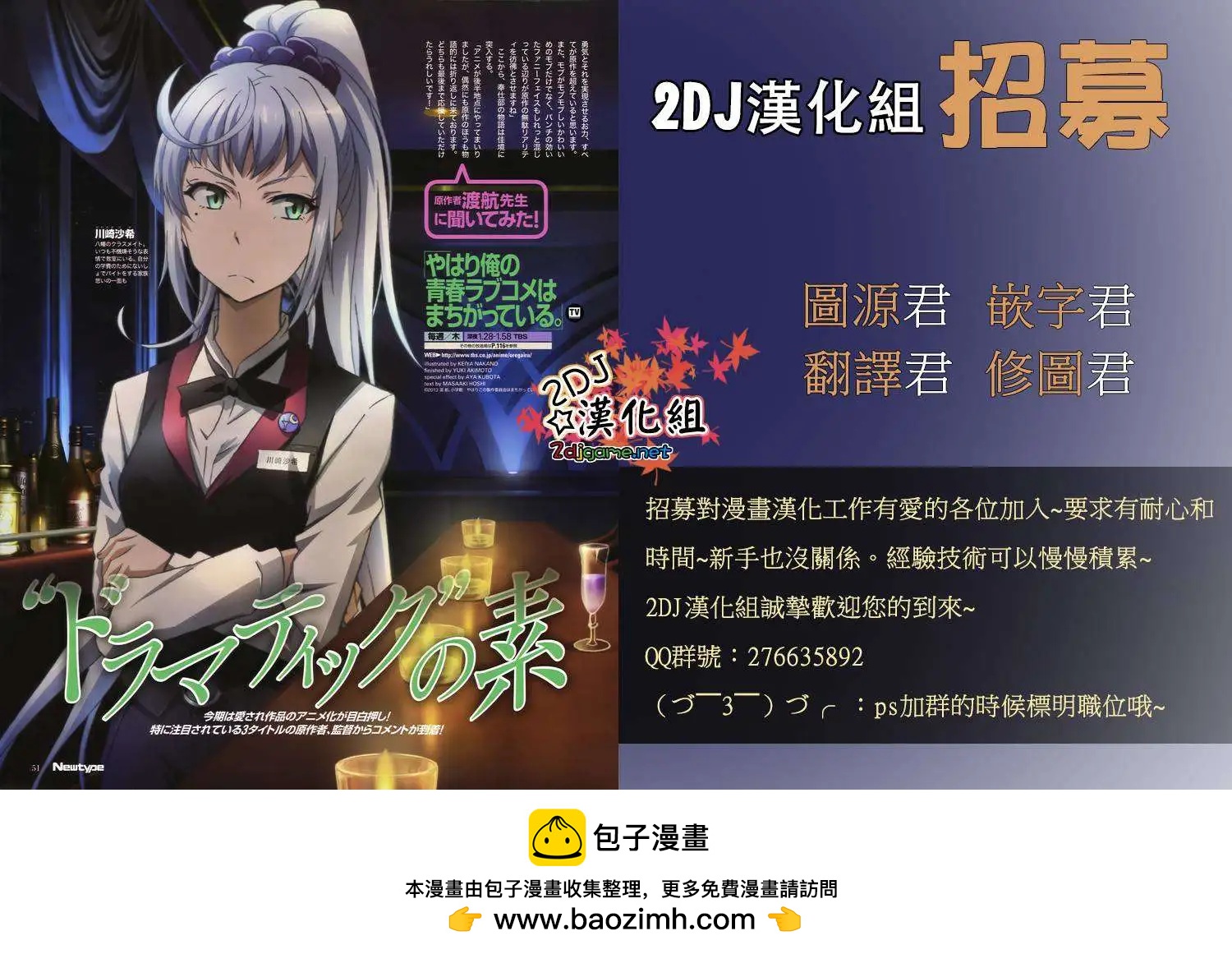 第44回20