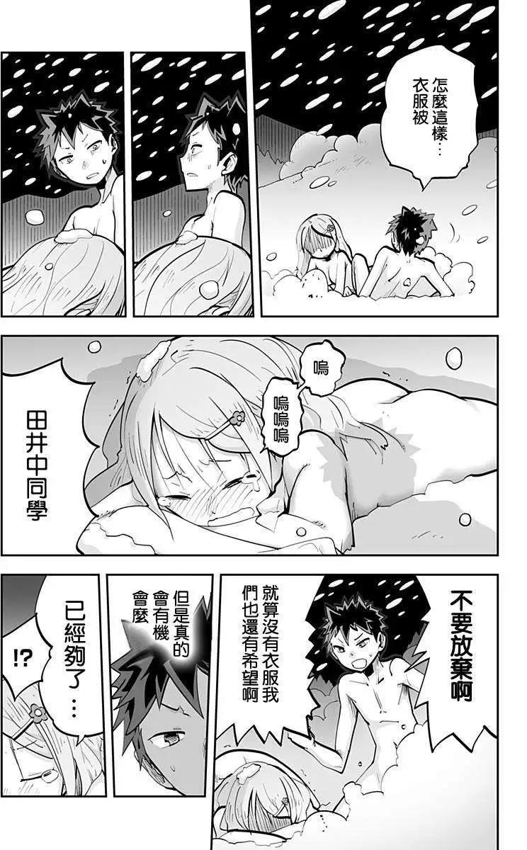 第44回4