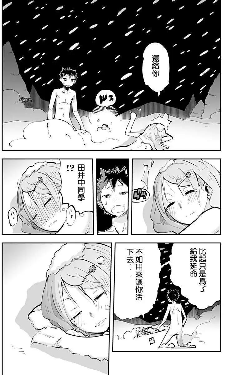 第44回5