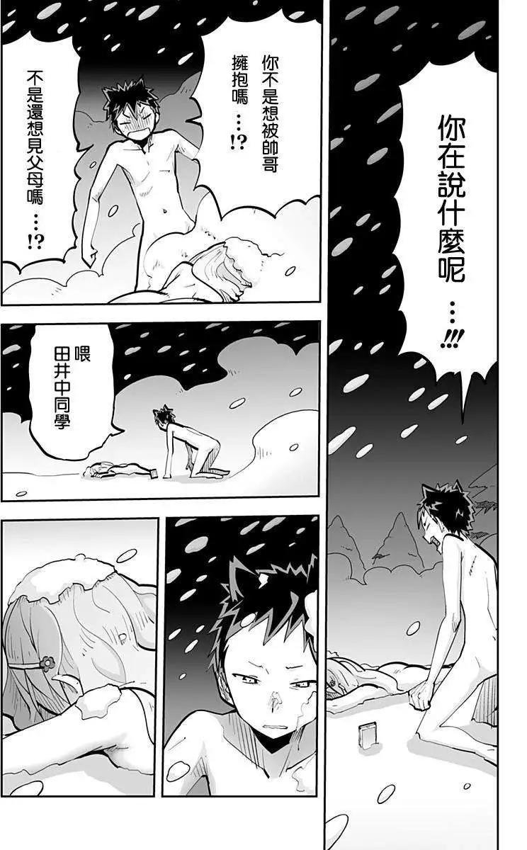 第44回6