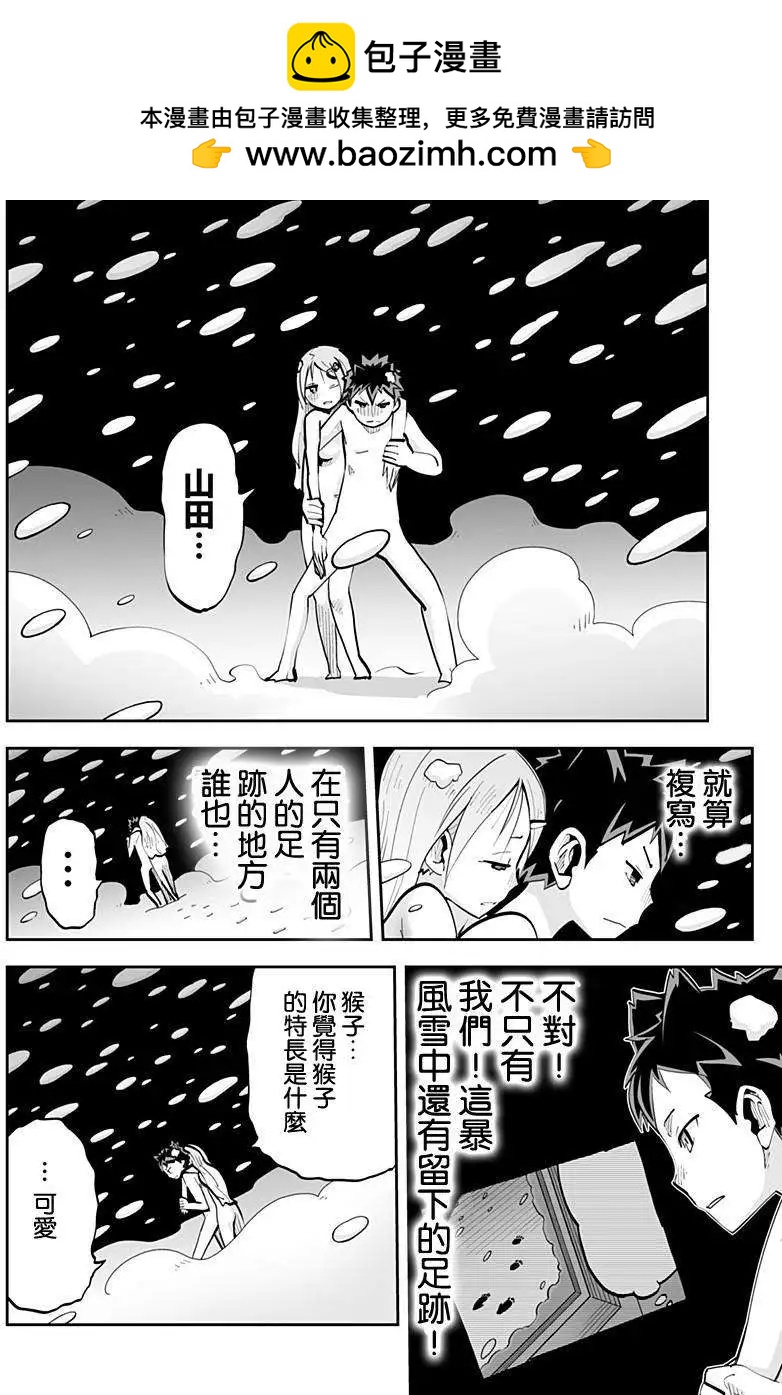第44回7
