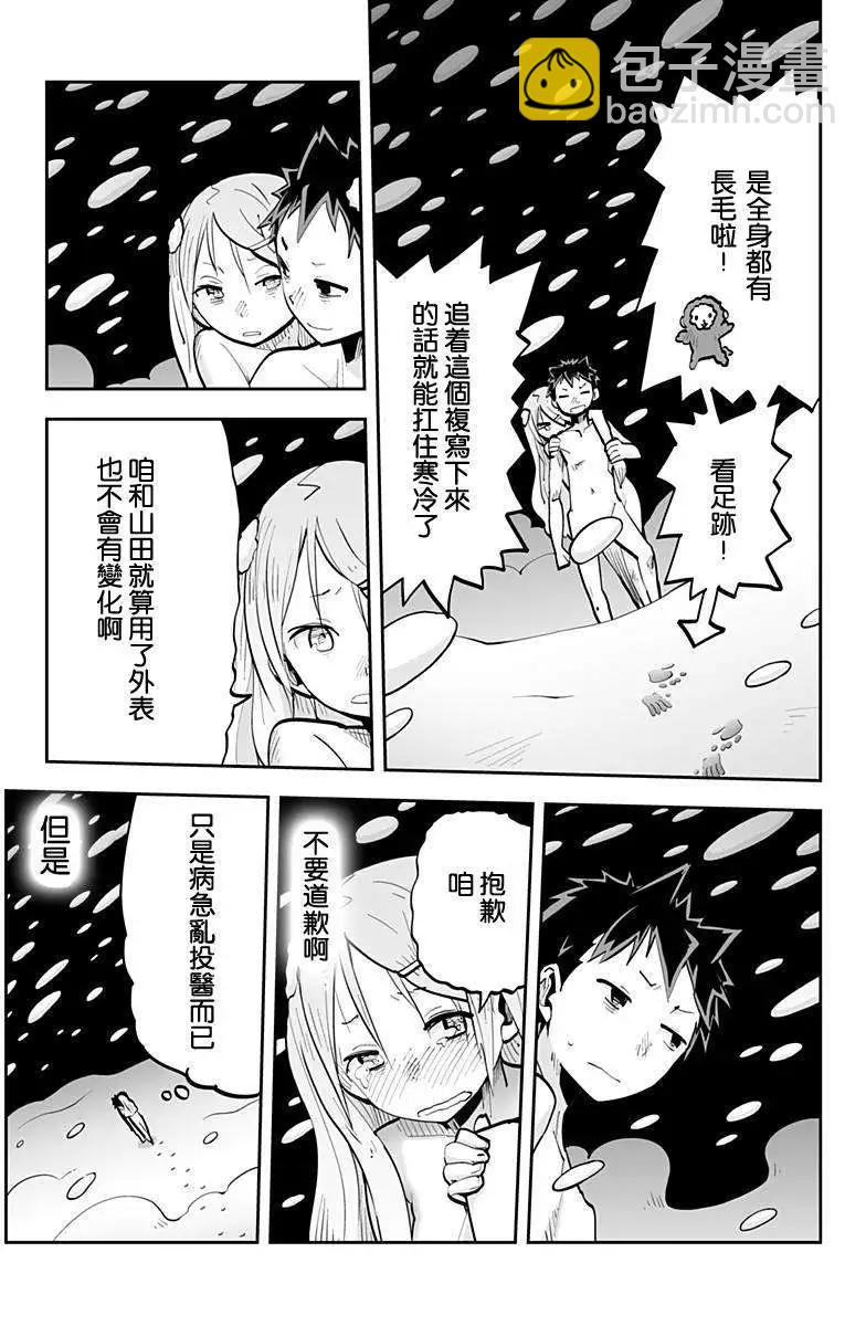 第44回8