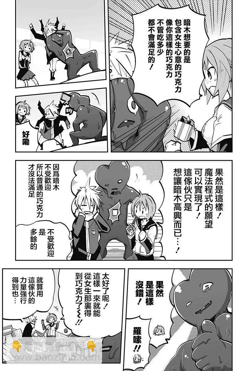 第46回10