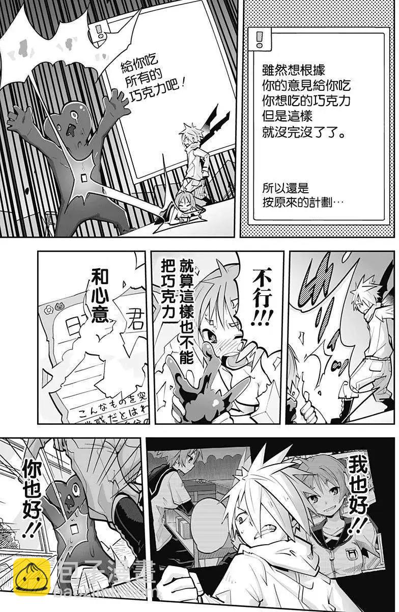 第46回16