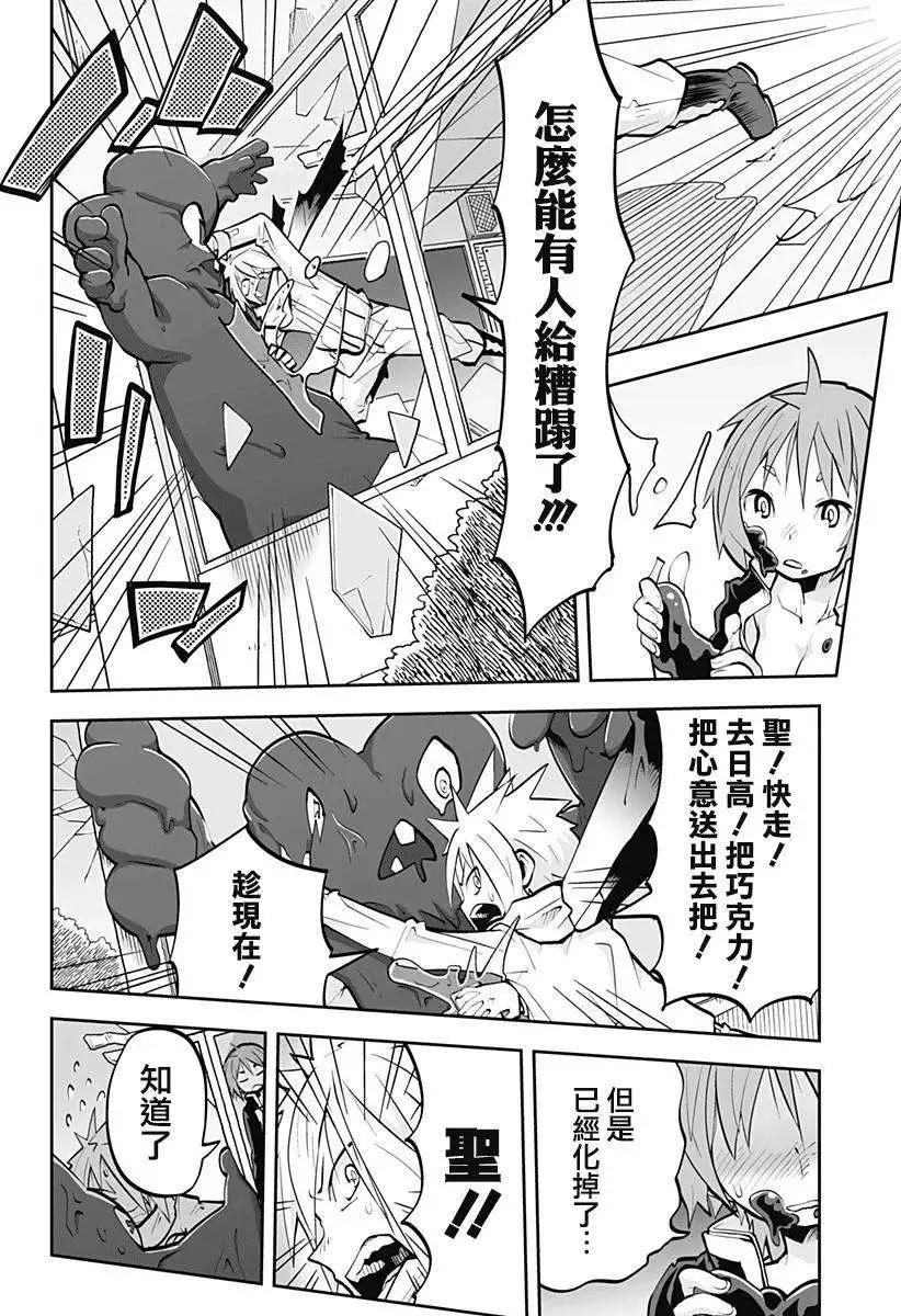 第46回17