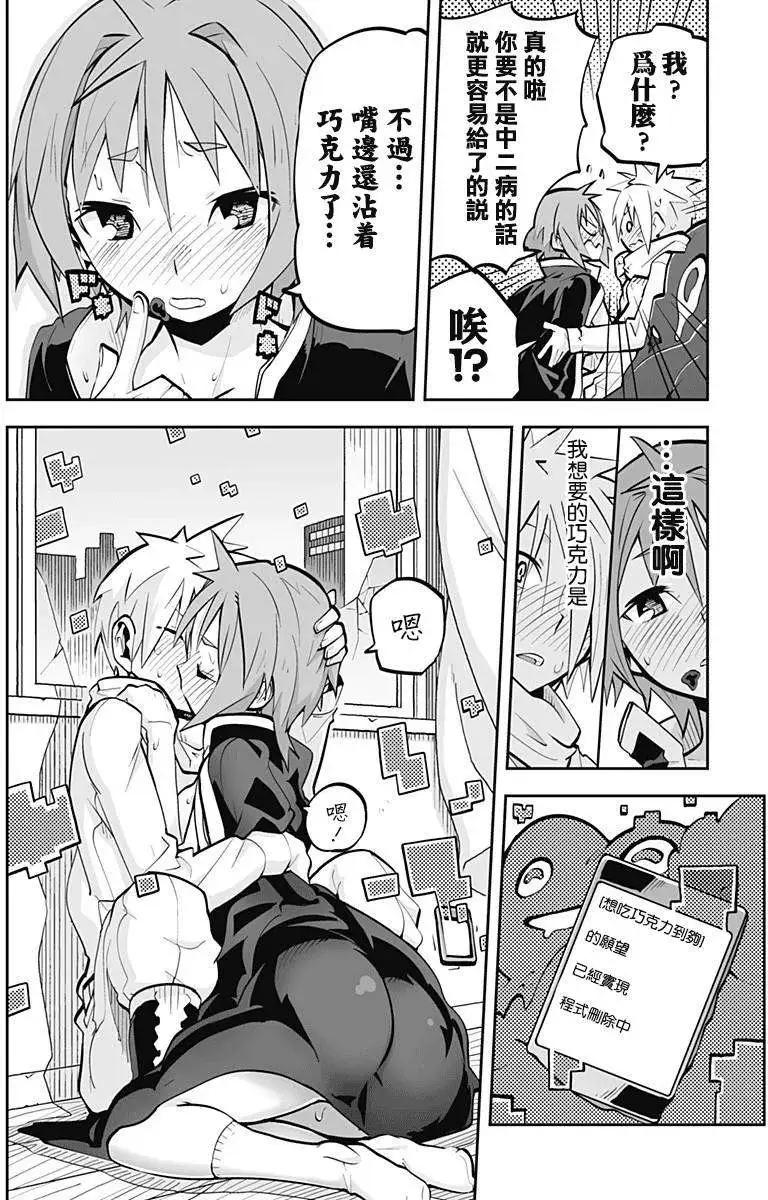 第46回19