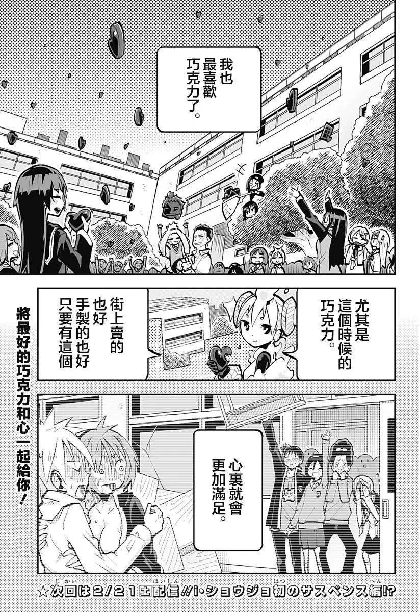 第46回20
