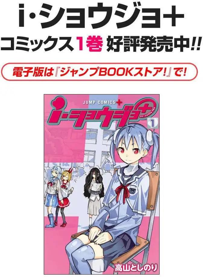 第46回21