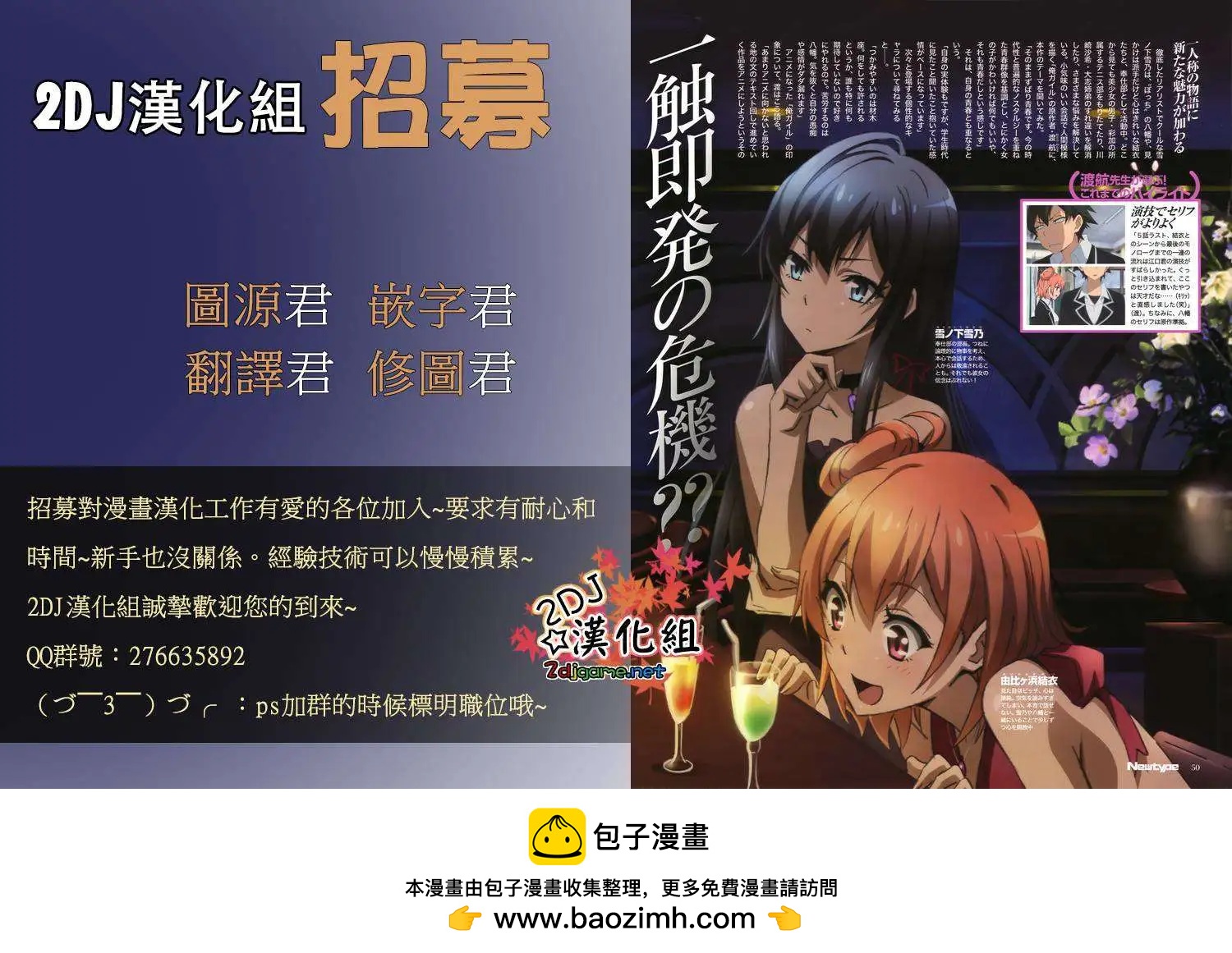 第46回22