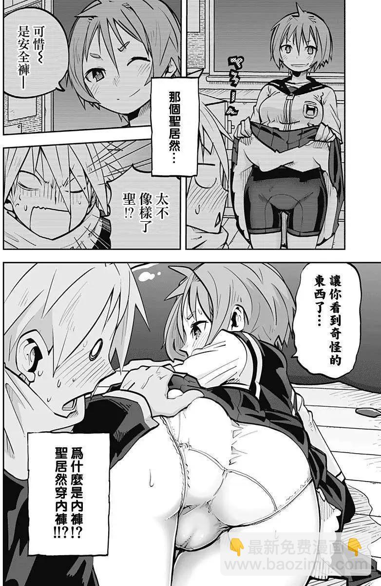 第46回5
