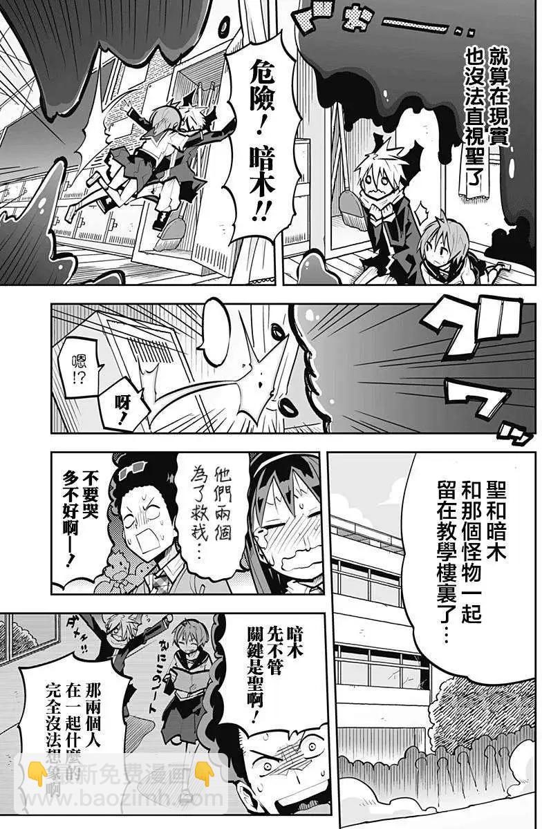 第46回6