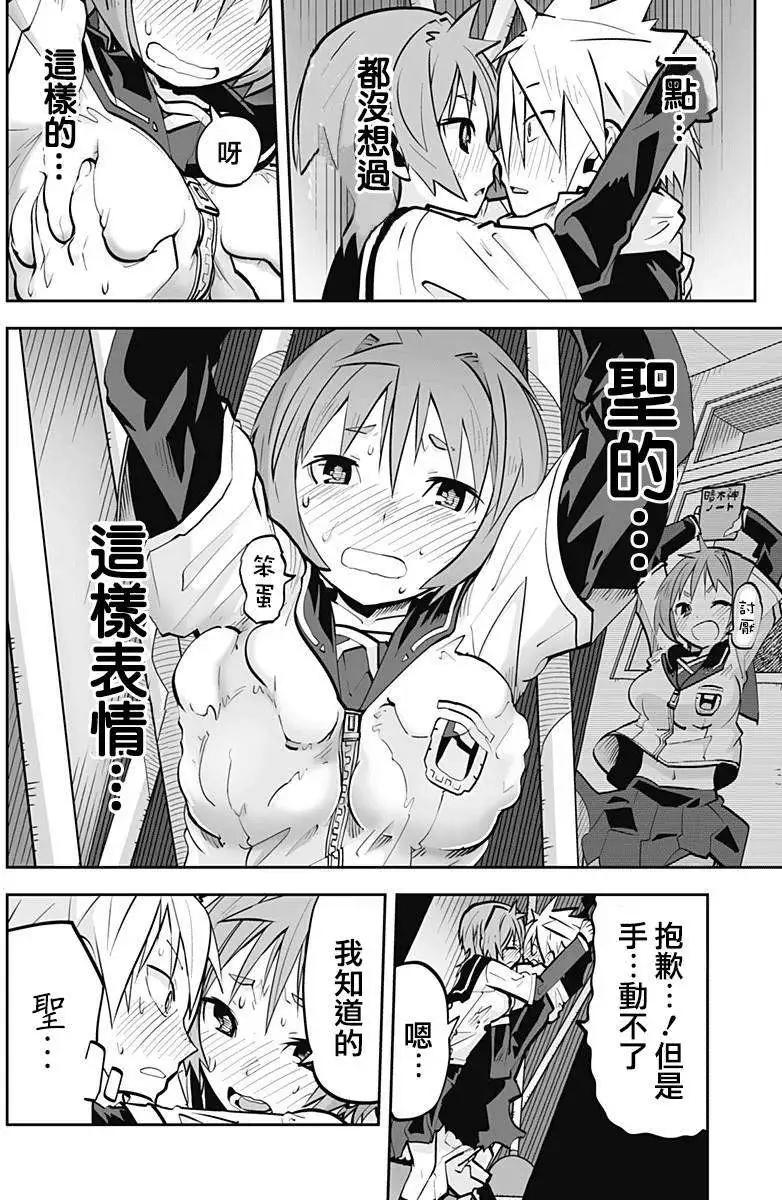 第46回7