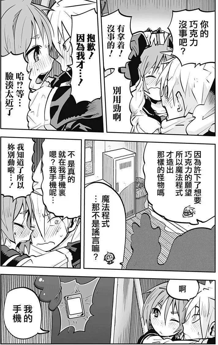 第46回8