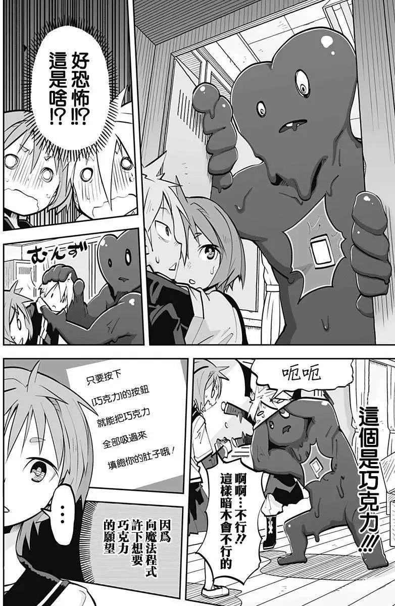 第46回9