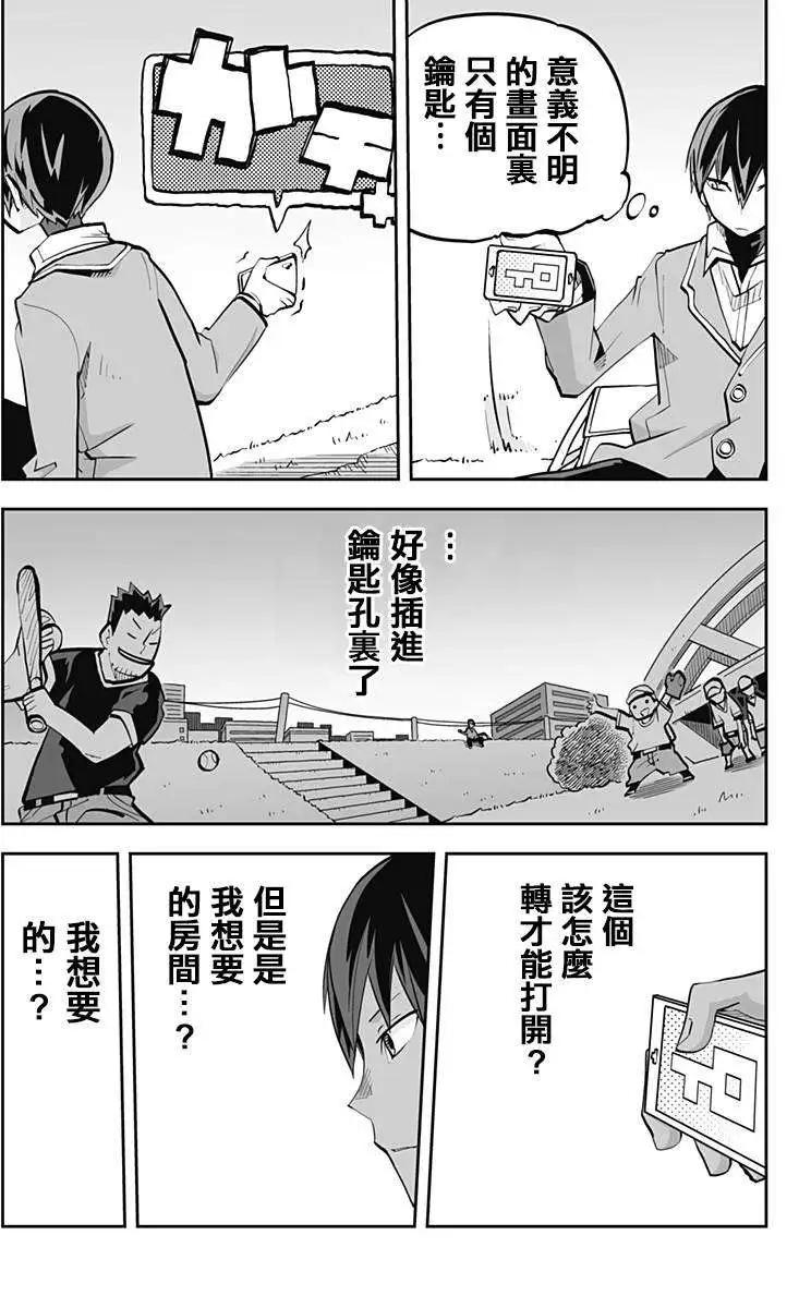 第47回10