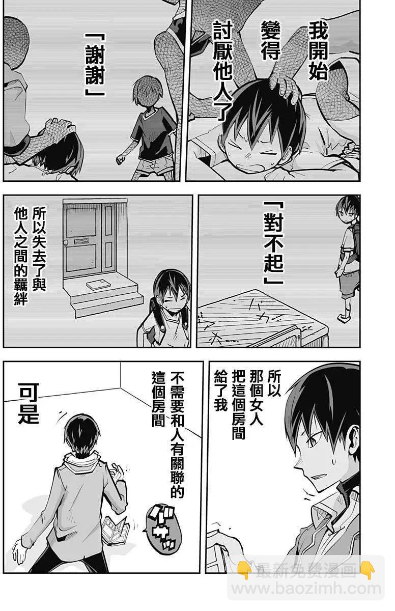 第47回17