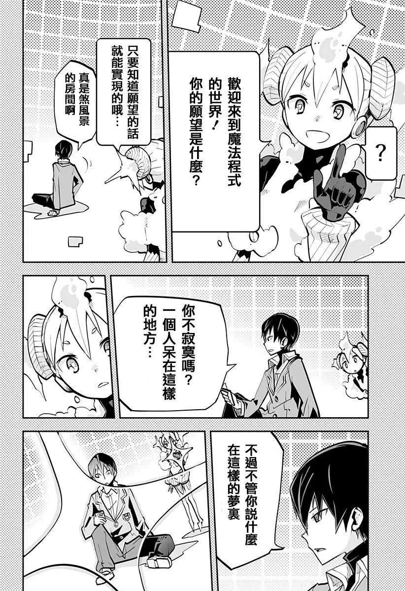 第47回3