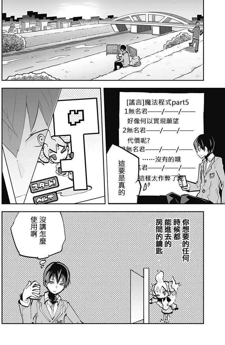 第47回9