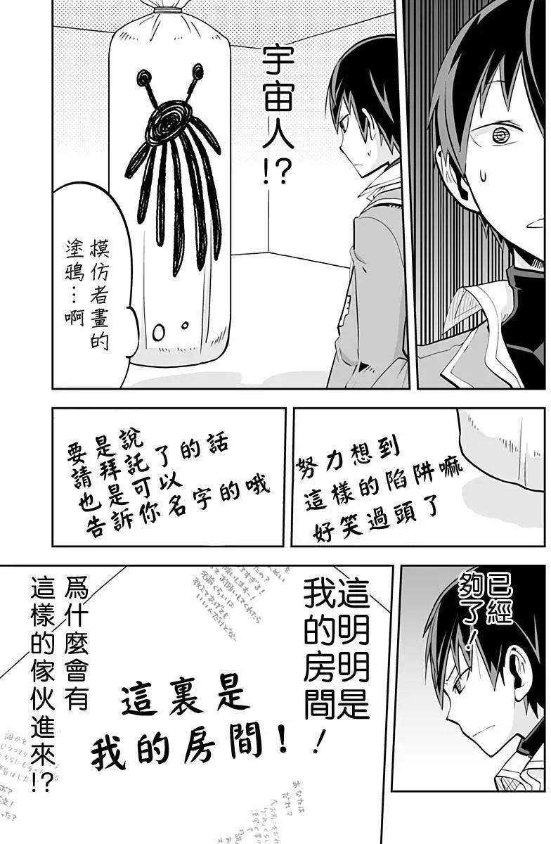 第48回10