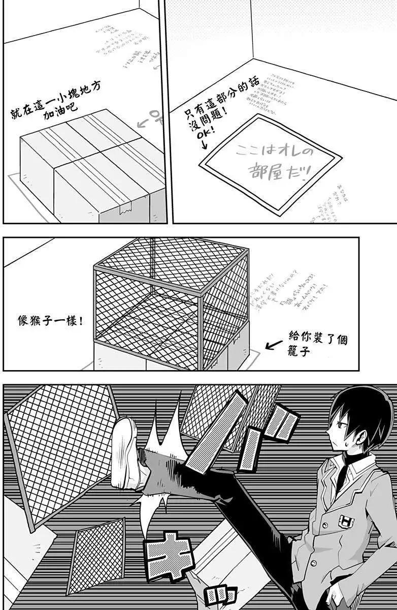 第48回11