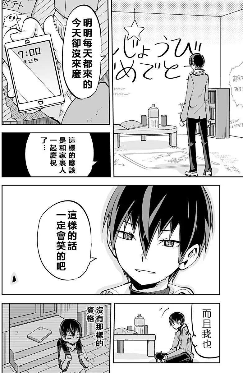 第48回17