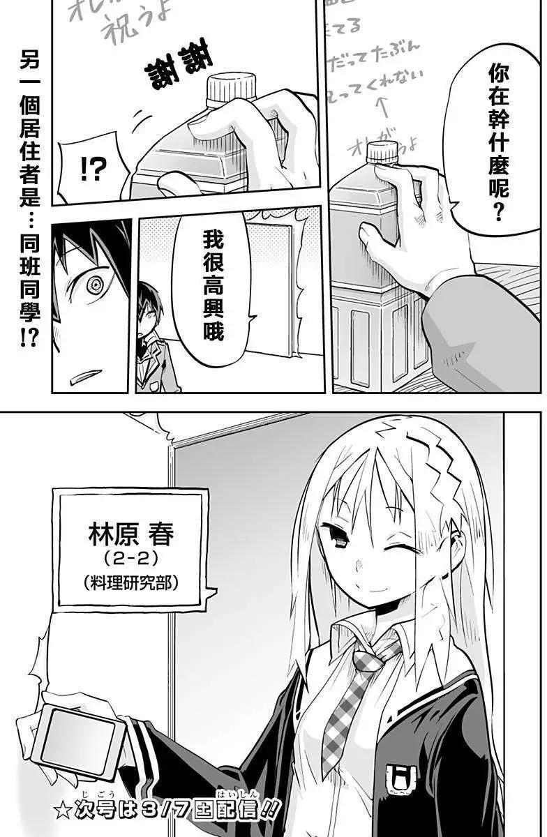 第48回18