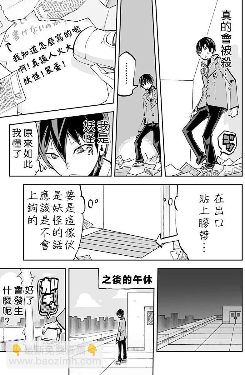 第48回6