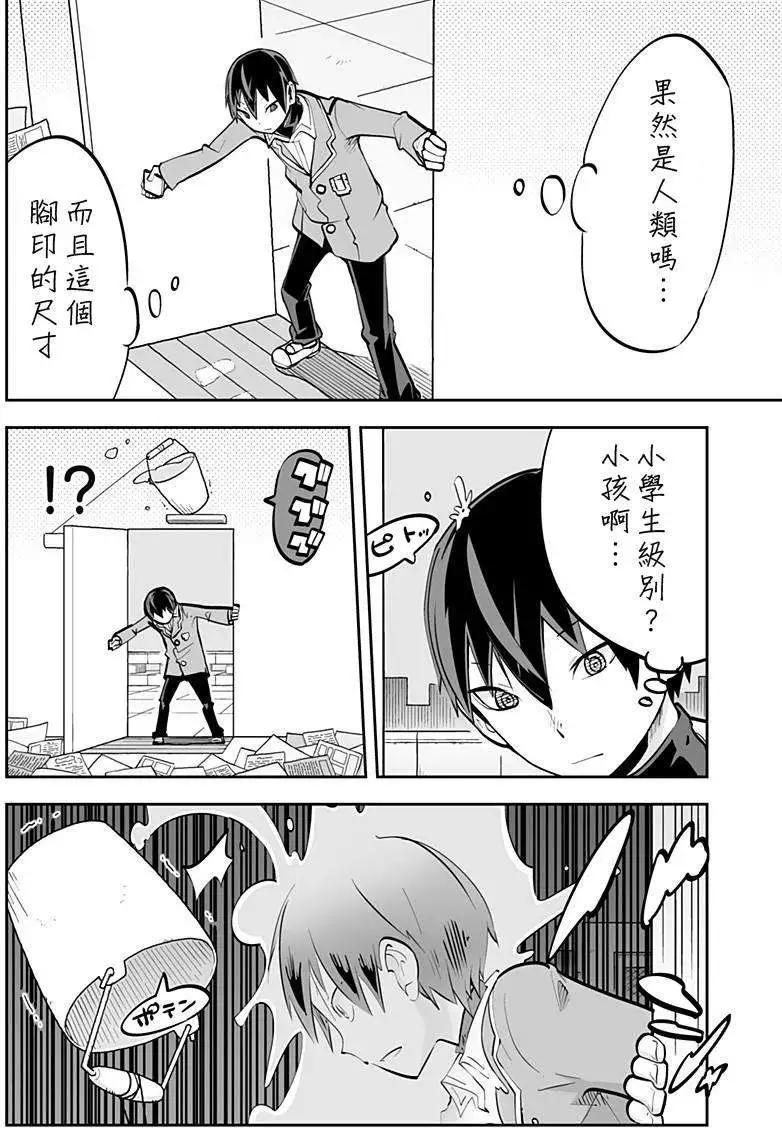第48回7