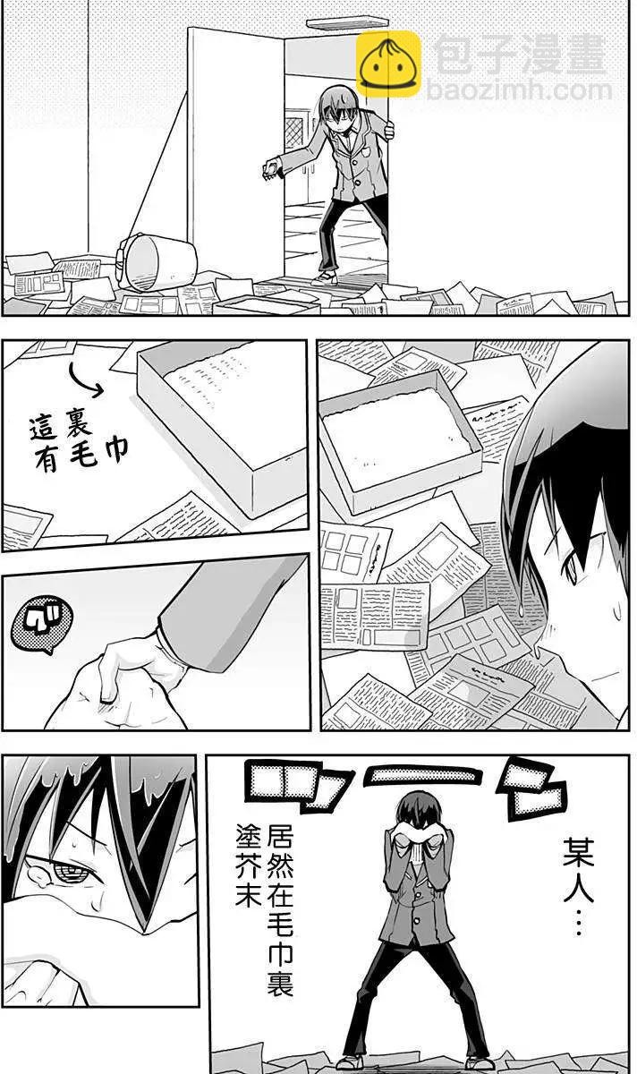 第48回8