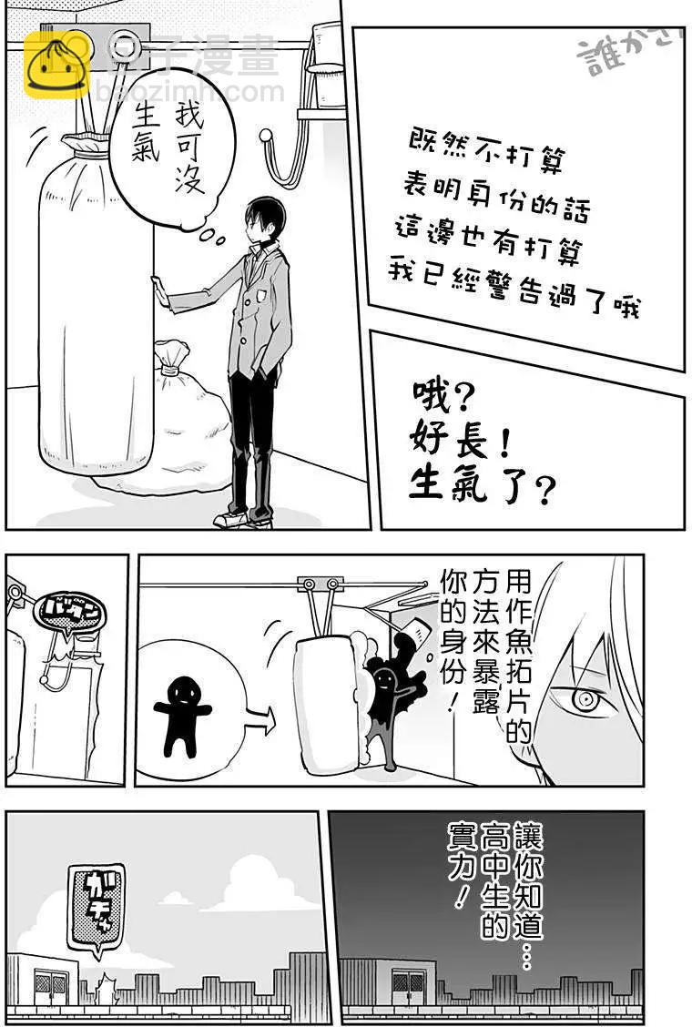 第48回9