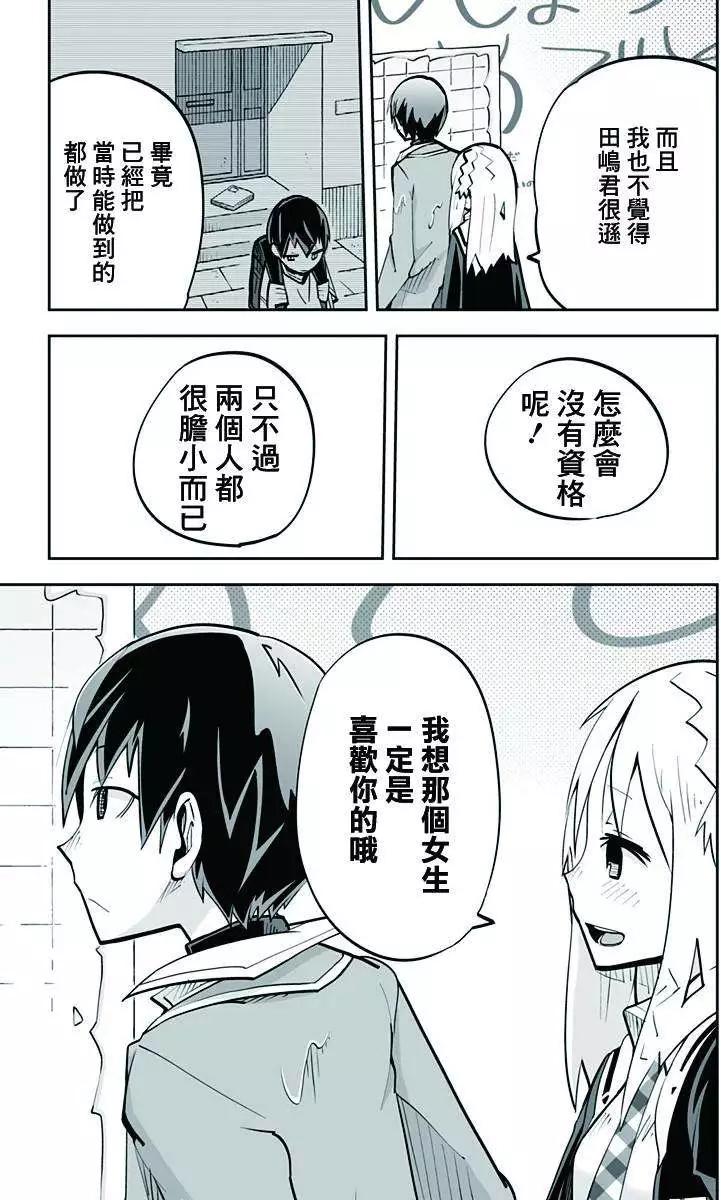 第49回12