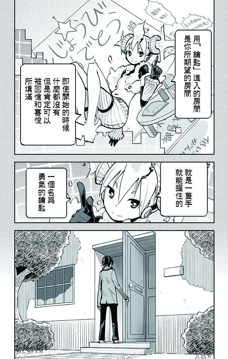 第49回18