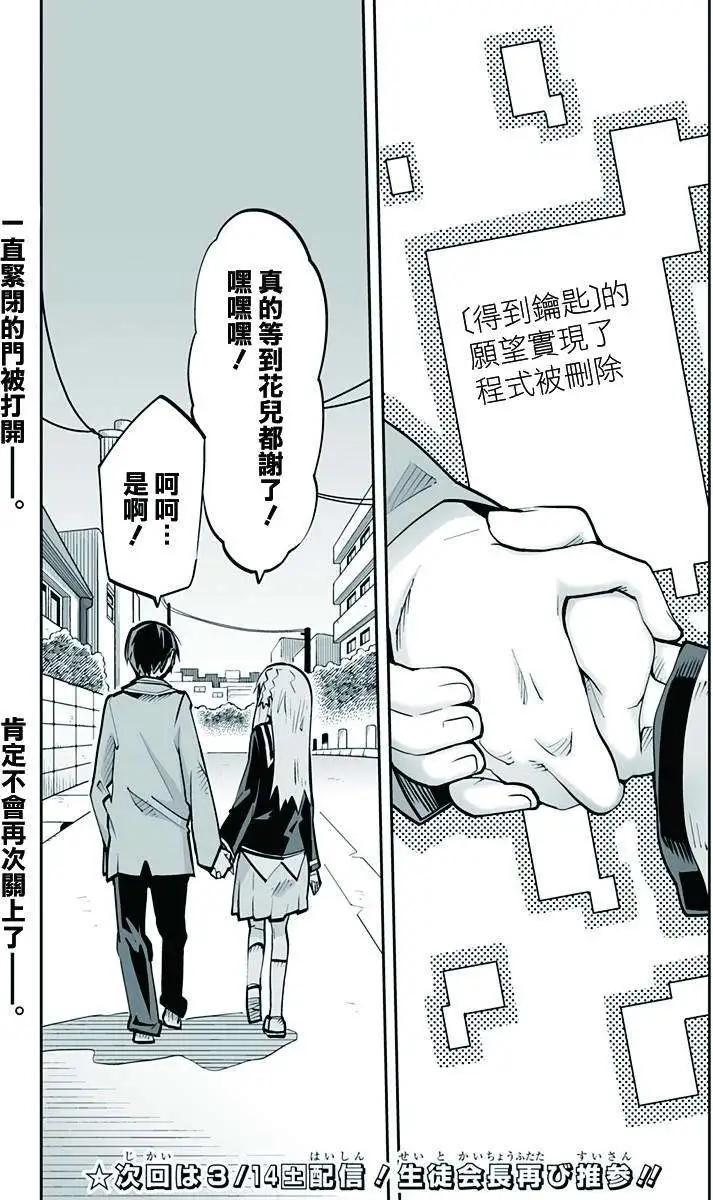 第49回20