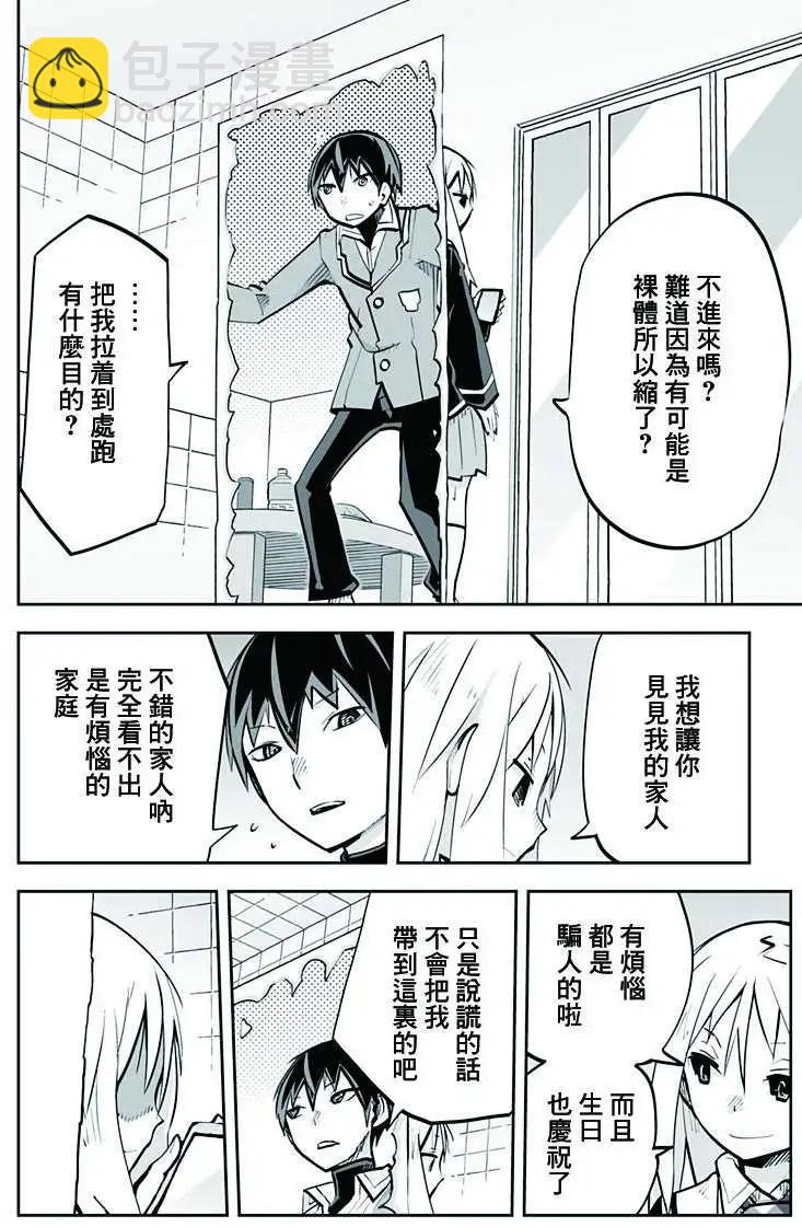 第49回9