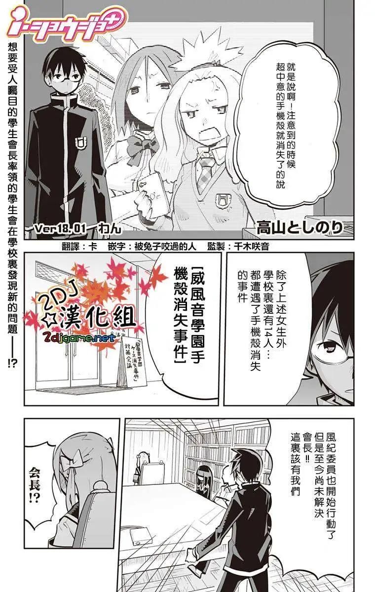 第50回0