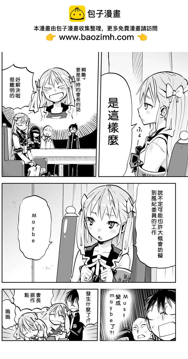 第50回1