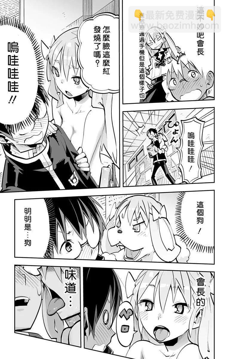 第50回10