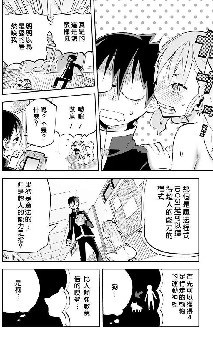 第50回11