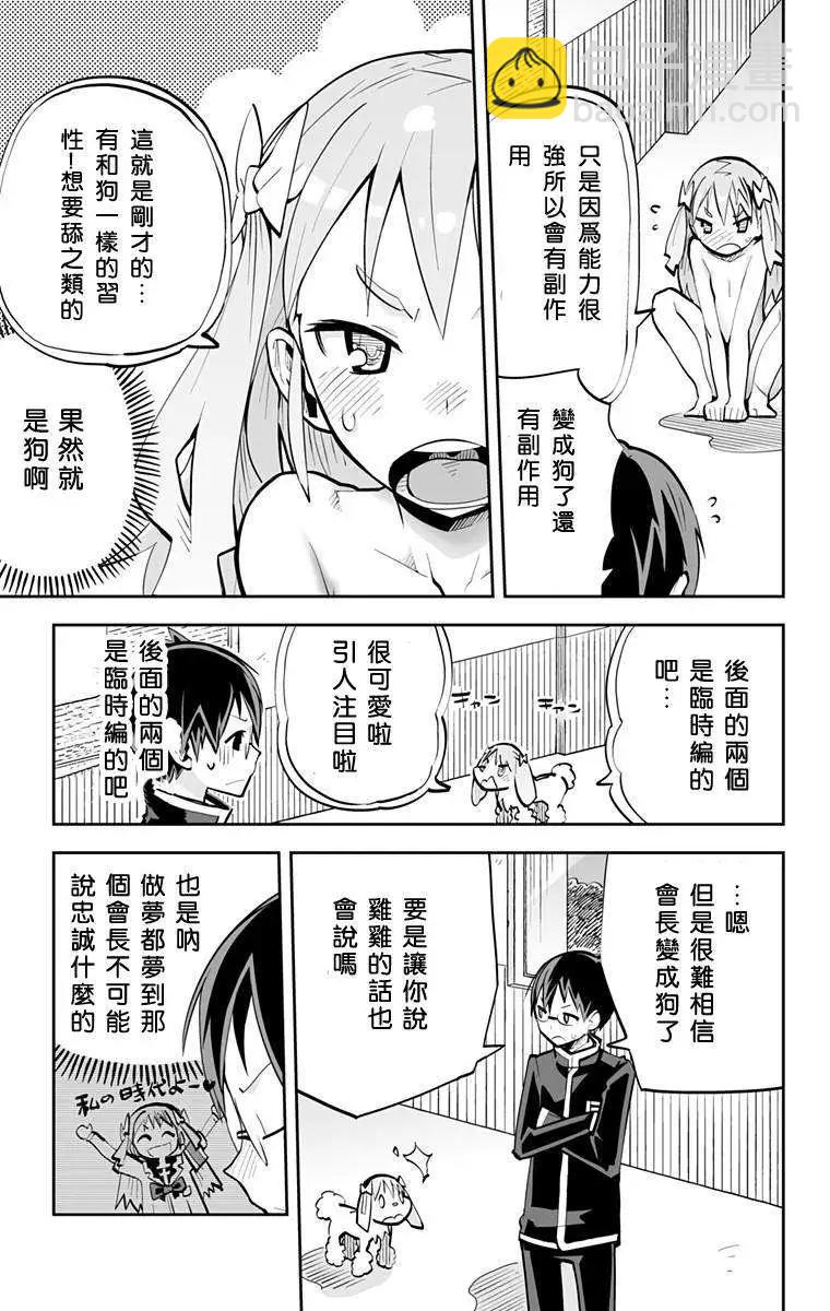 第50回12